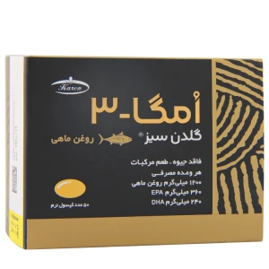 کپسول نرم امگا 3 گلدن سیز کارن 50 عدد